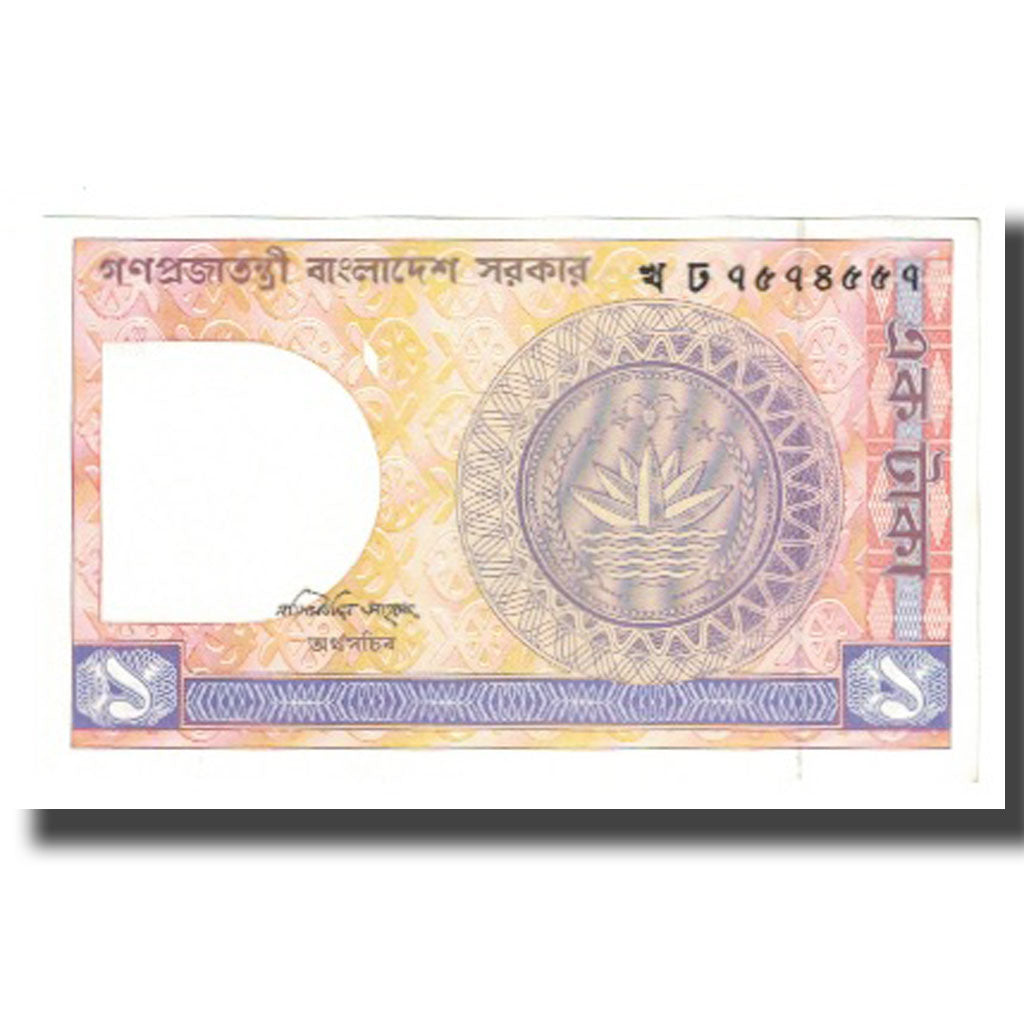 Banknote, Bangladesh, 1 Taka, KM:6Bb, UNC(63)