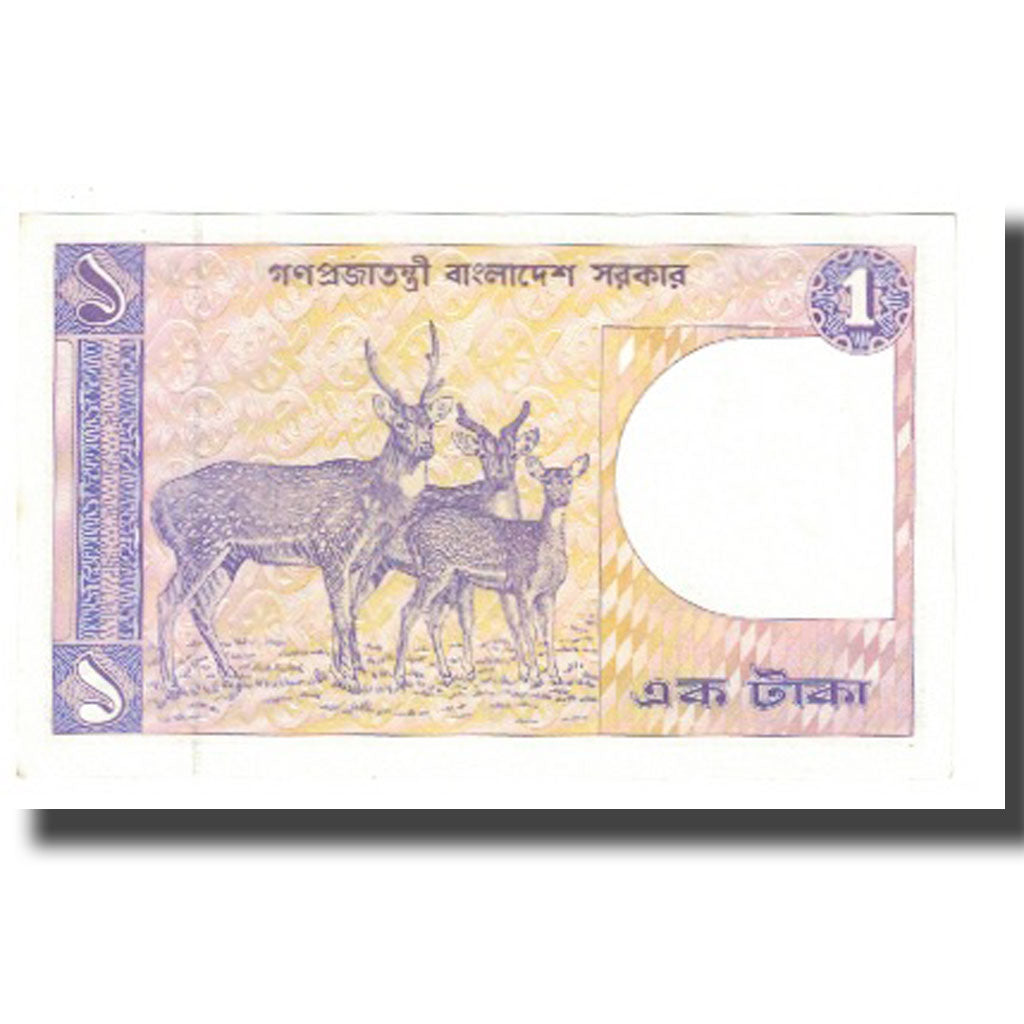 Banknote, Bangladesh, 1 Taka, KM:6Bb, UNC(63)