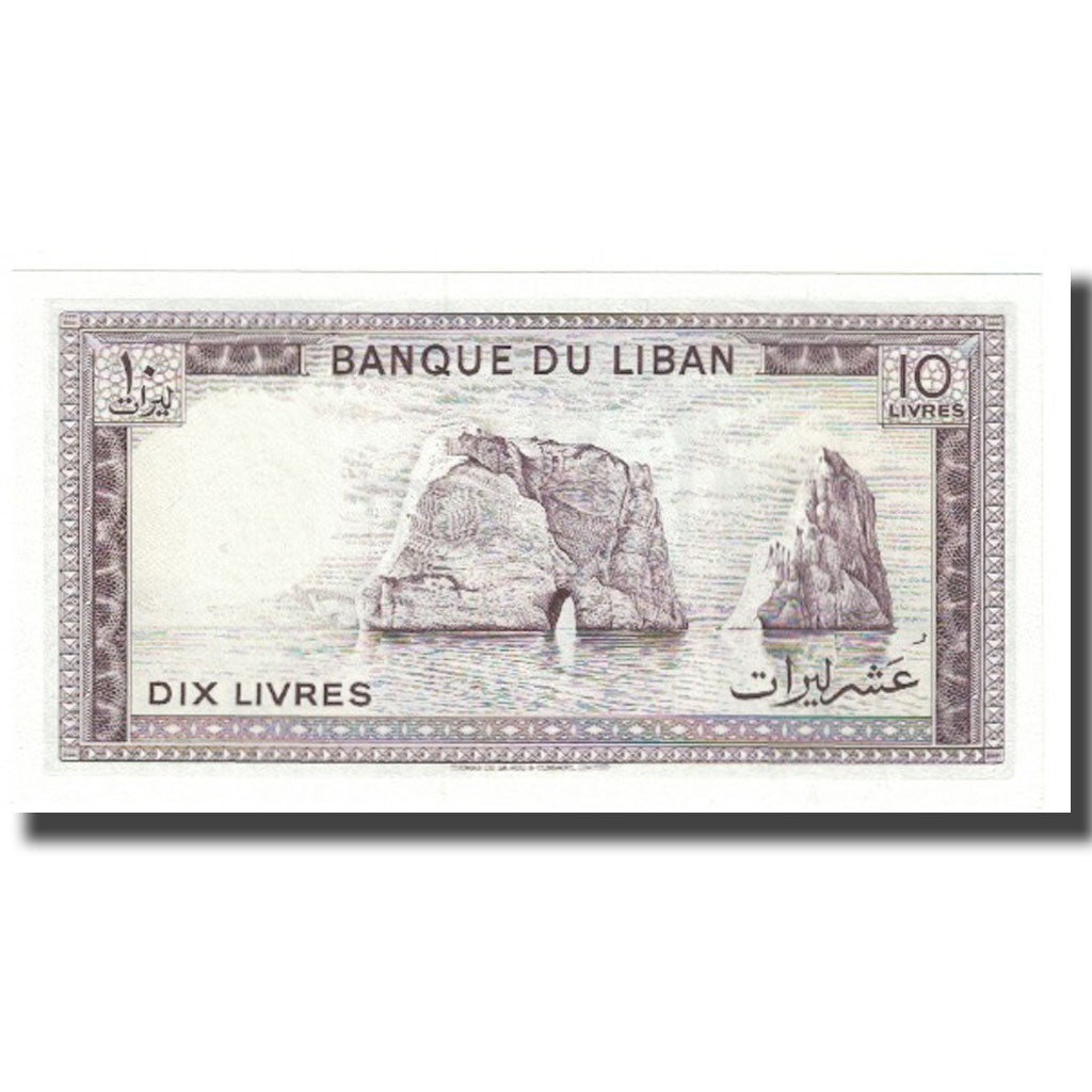 Banknote, Lebanon, 10 Livres, KM:63a, UNC(63)