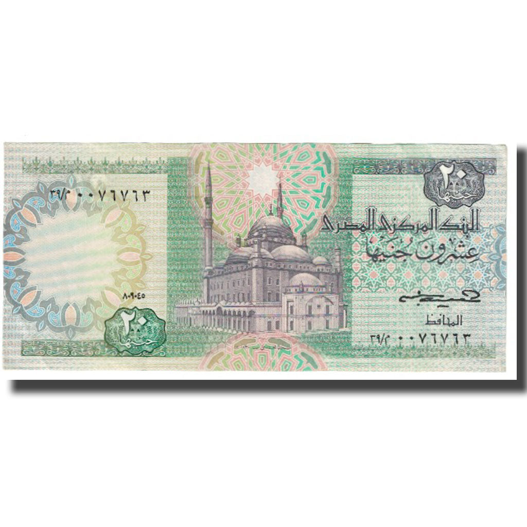 Geldschein, Ägypten, 20 Pounds, KM:52b, UNZ-
