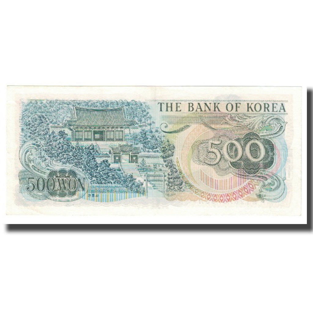 Banknote, South Korea, 500 Won, KM:43, EF(40-45)