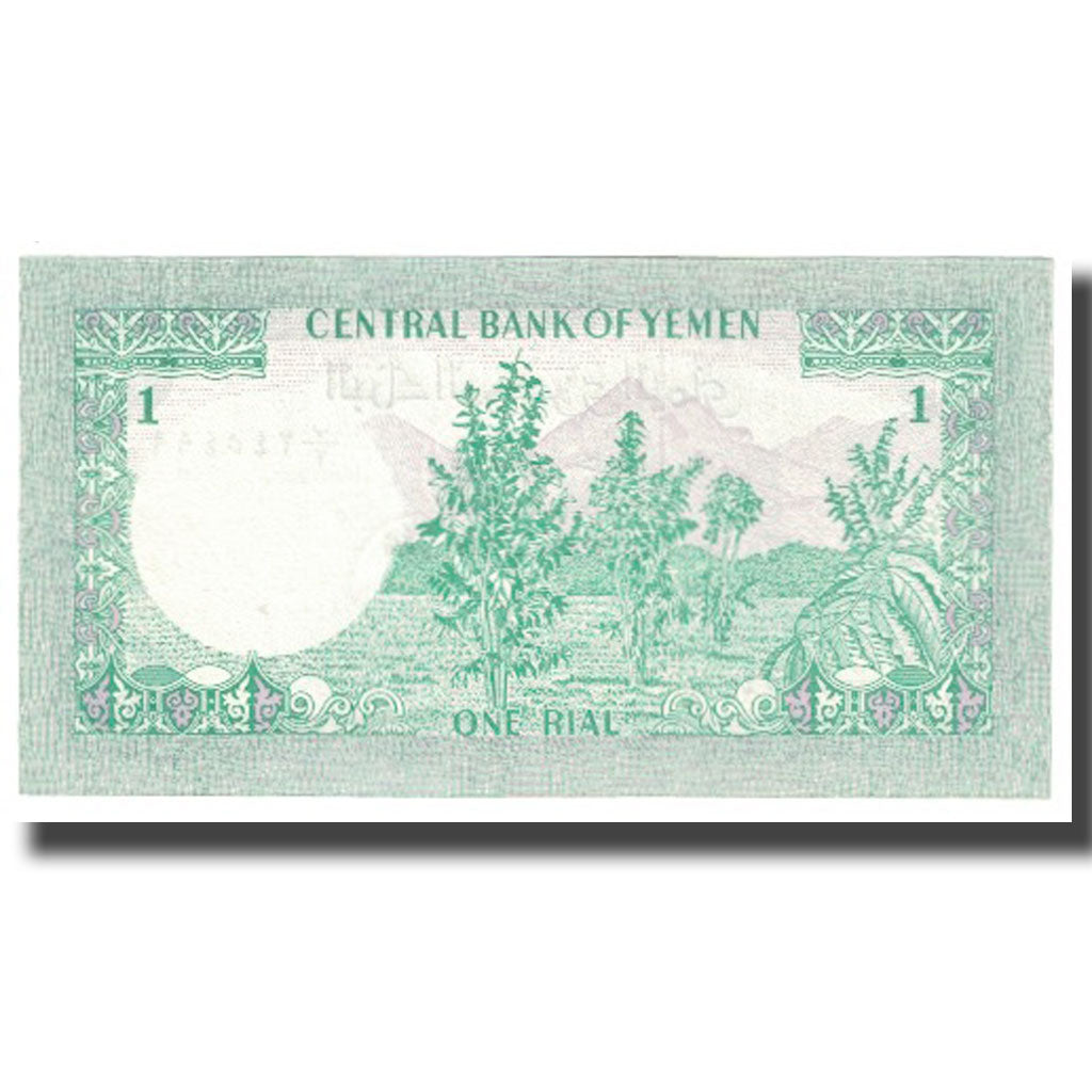 Banknote, Yemen Arab Republic, 1 Rial, KM:11a, UNC(63)