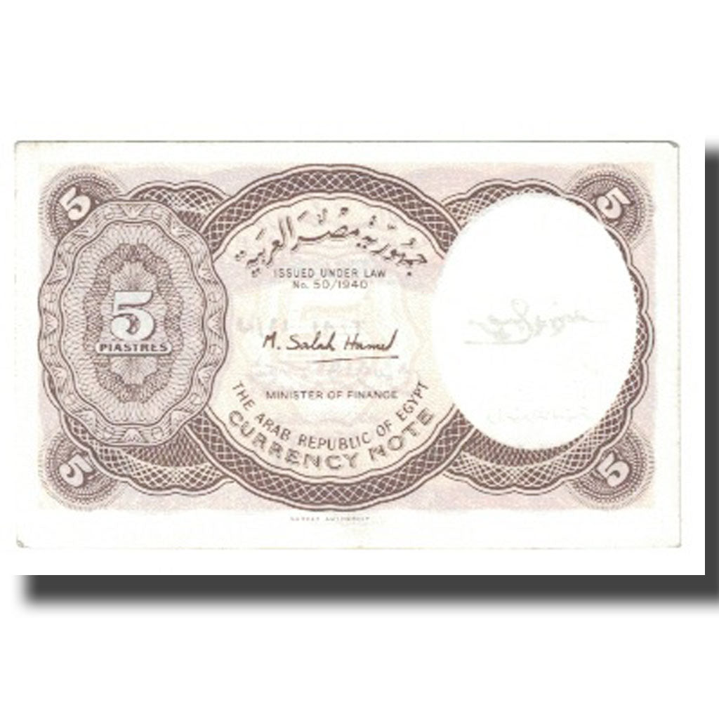 Billete, 5 Piastres, Egipto, KM:182c, SC