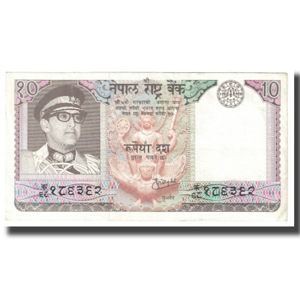 Nota, Nepal, 10 Rupees, KM:24a, EF(40-45)