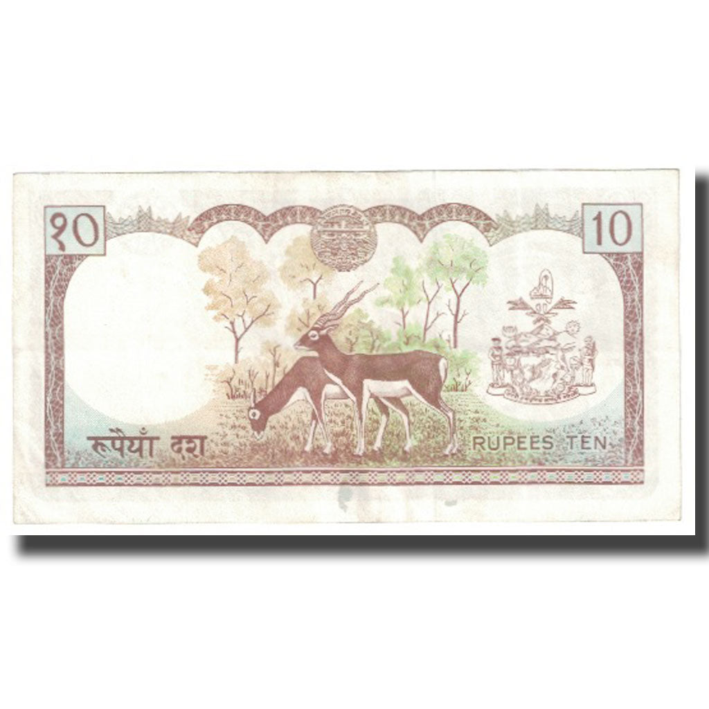 Nota, Nepal, 10 Rupees, KM:24a, EF(40-45)
