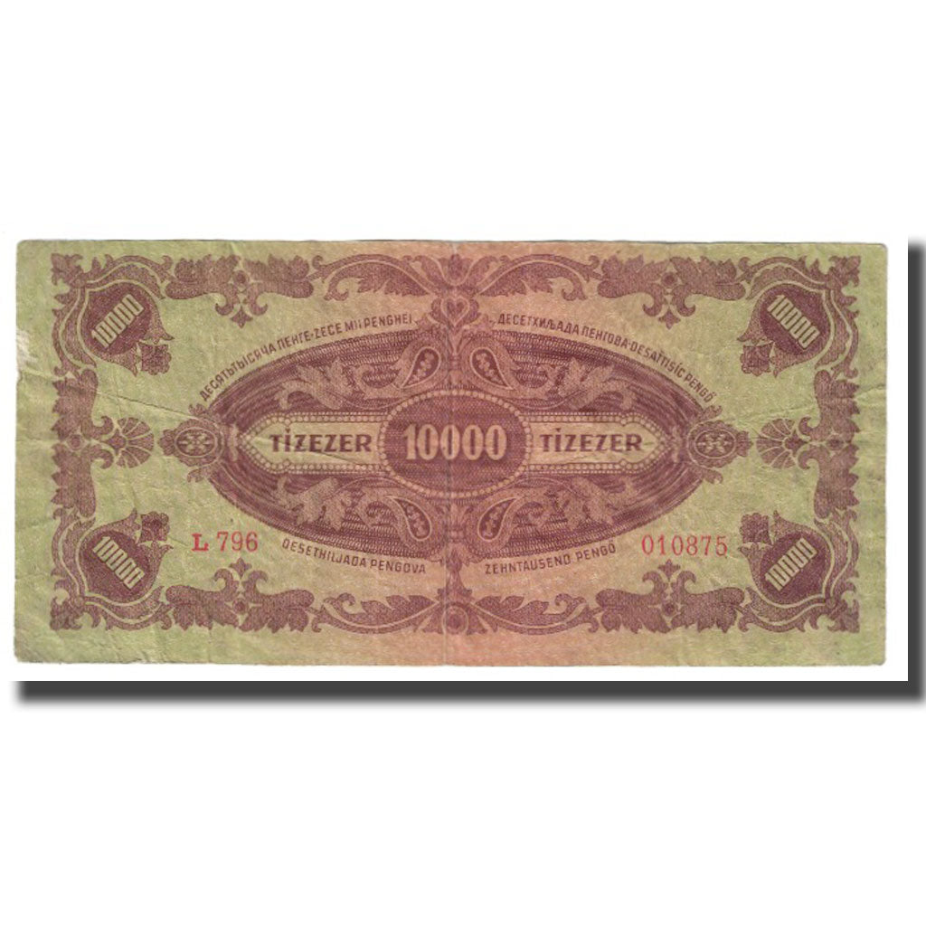 Banknote, Hungary, 10,000 Pengö, 1945, 1945-07-15, KM:119a, EF(40-45)