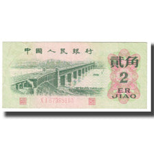 Banknote, China, 2 Jiao, 1962, KM:878a, VF(20-25)