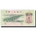 Banknote, China, 2 Jiao, 1962, KM:878a, VF(20-25)