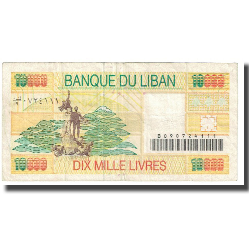 Banknote, Lebanon, 10,000 Livres, KM:86a, VF(20-25)
