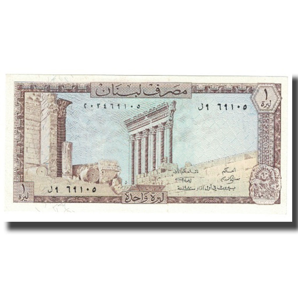 Geldschein, Lebanon, 1 Livre, KM:61a, UNZ-