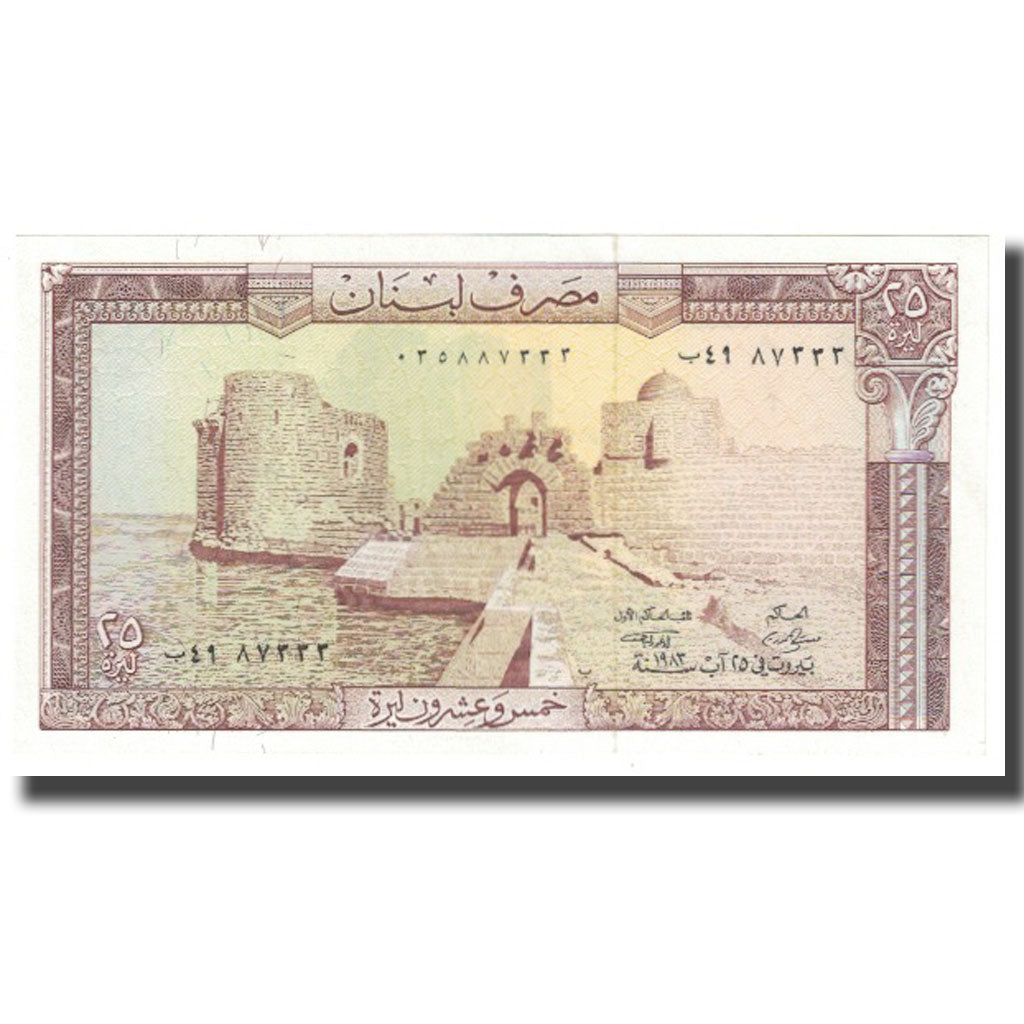Geldschein, Lebanon, 25 Livres, KM:64b, UNZ-
