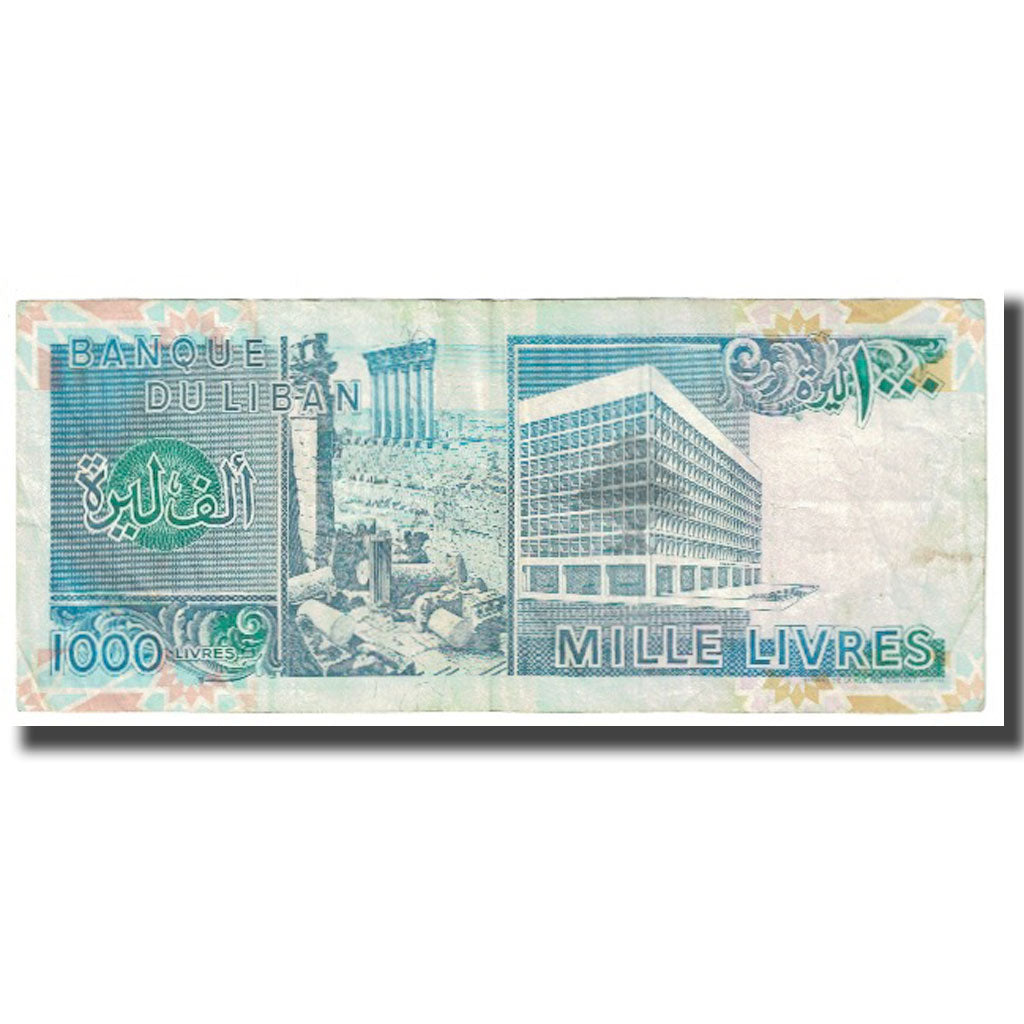 Billet, Lebanon, 1000 Livres, KM:69a, TB