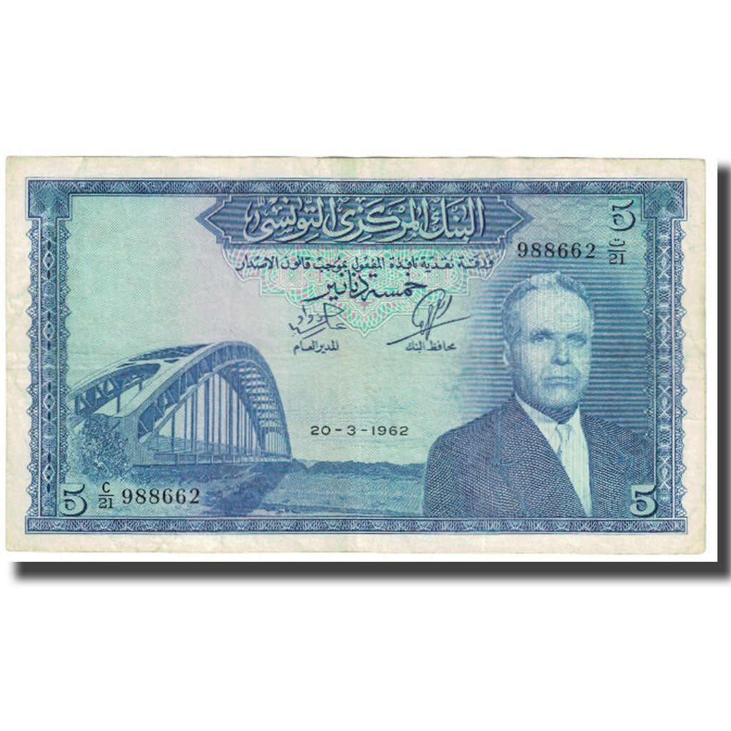 Banknote, Tunisia, 5 Dinars, 1962, 1962-03-20, KM:61, EF(40-45)