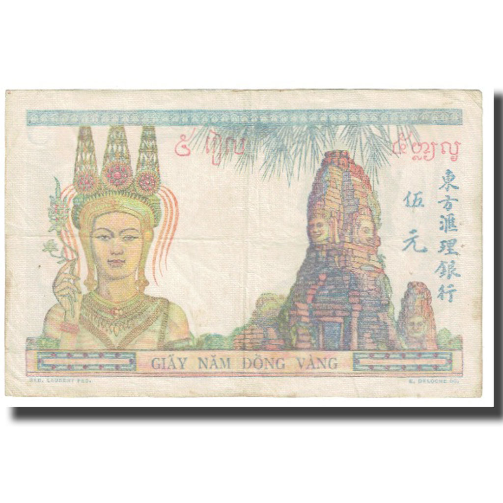 Banknote, FRENCH INDO-CHINA, 5 Piastres, KM:55b, EF(40-45)