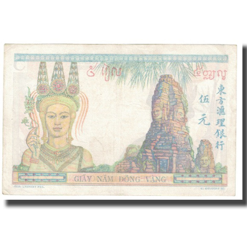 Banknote, FRENCH INDO-CHINA, 5 Piastres, KM:55b, EF(40-45)