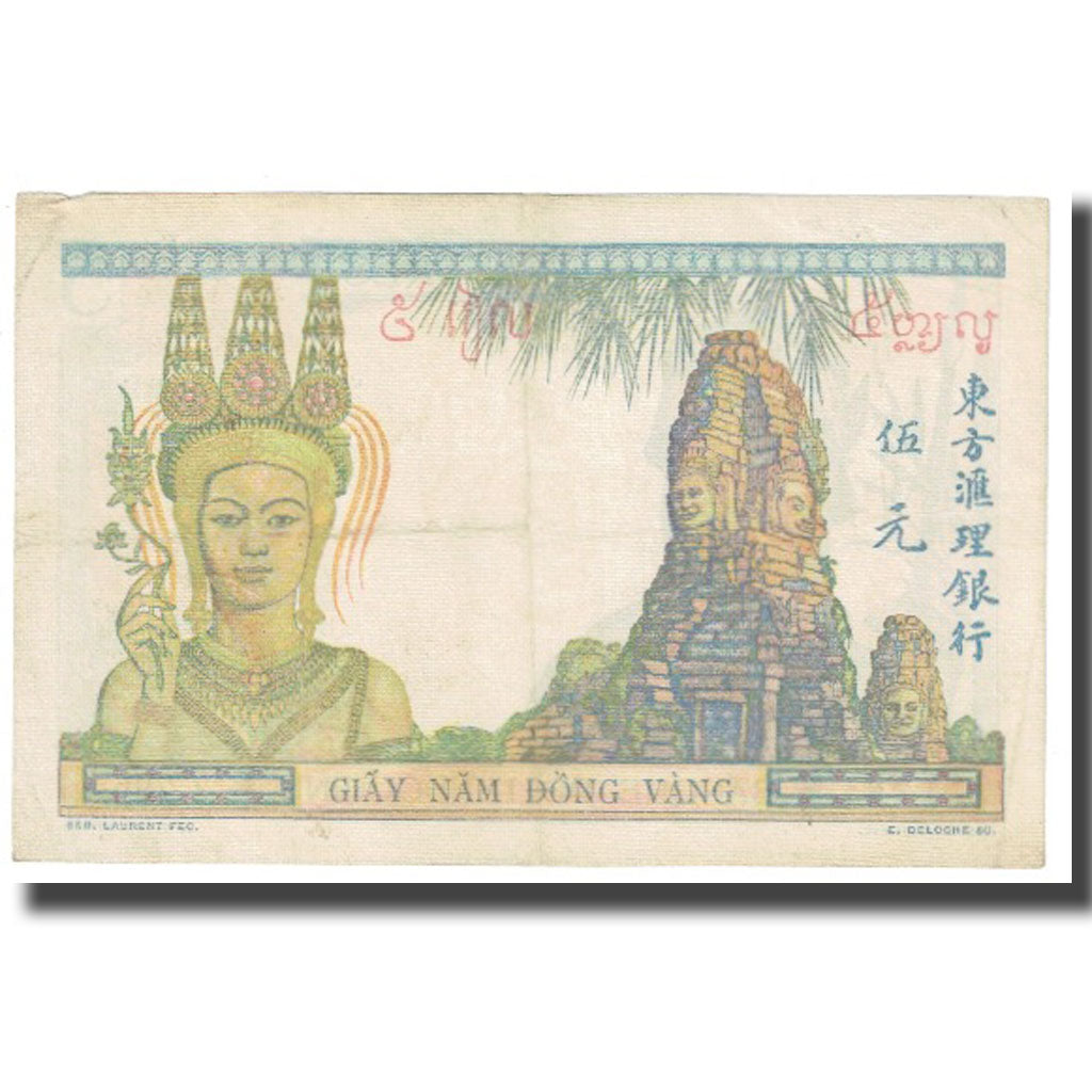 Banknote, FRENCH INDO-CHINA, 5 Piastres, KM:55b, EF(40-45)