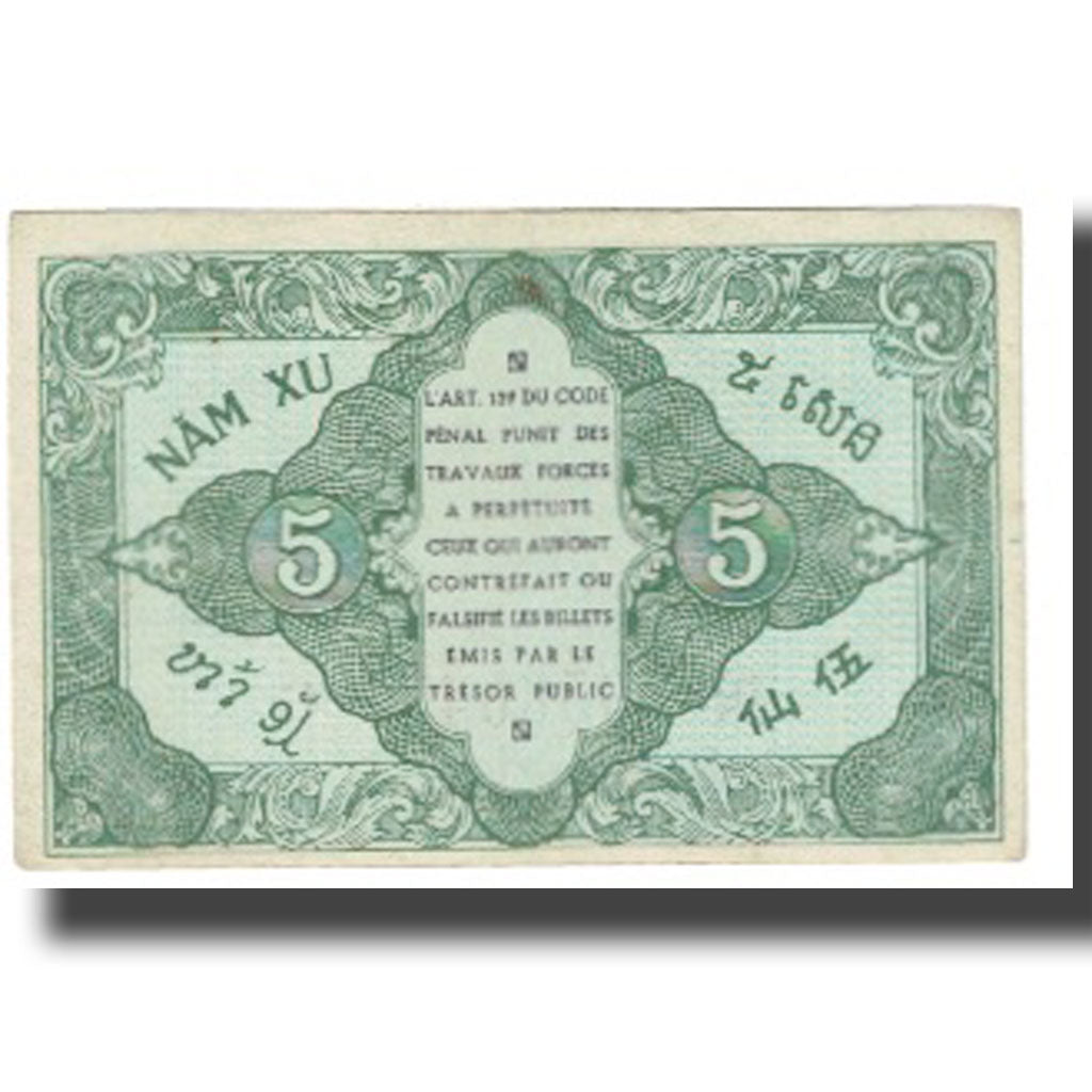 Banknote, FRENCH INDO-CHINA, 5 Cents, KM:88b, EF(40-45)