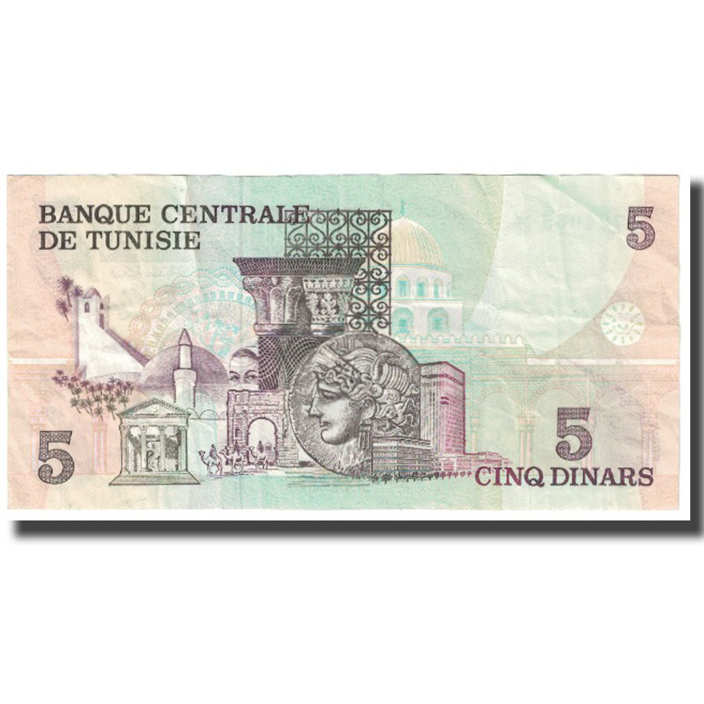 Banknote, Tunisia, 5 Dinars, 1973, 1973-10-15, KM:71, EF(40-45)