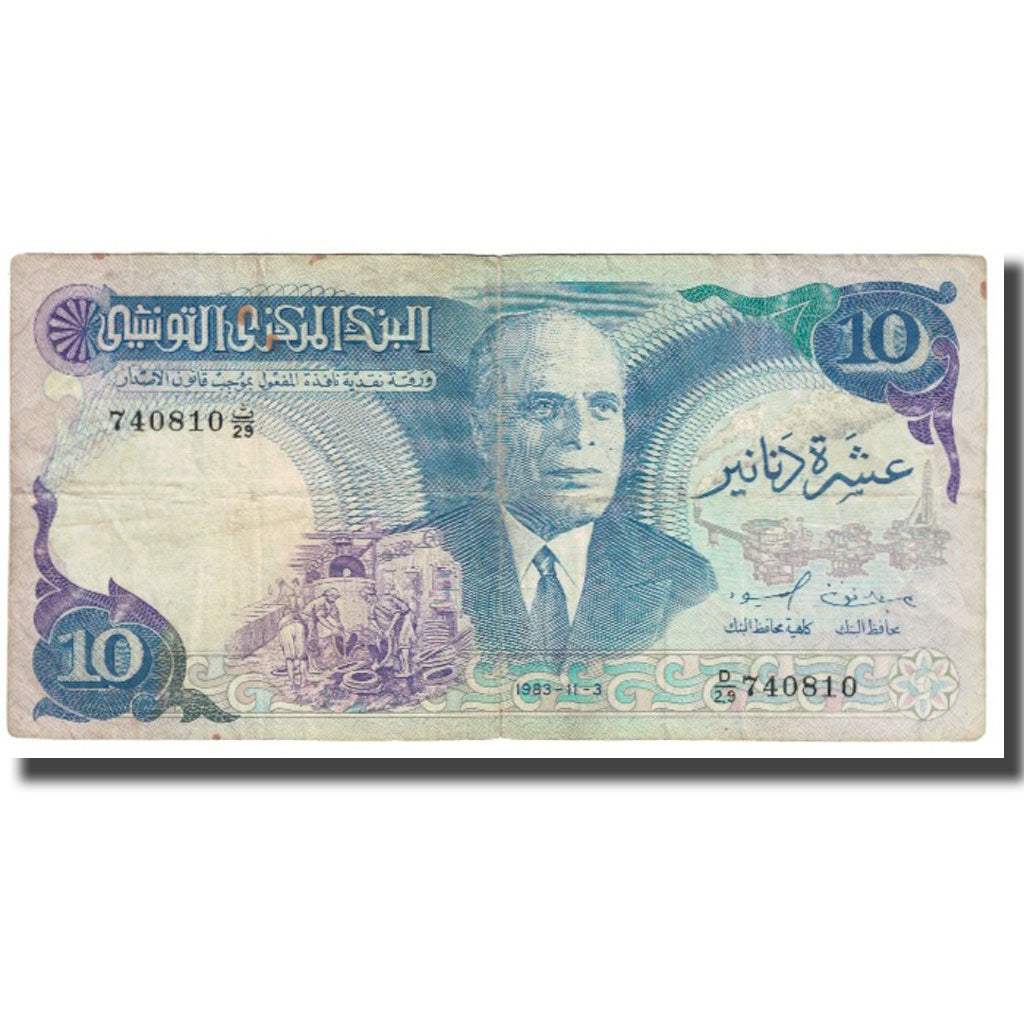Banknote, Tunisia, 10 Dinars, 1983, 1983-11-03, KM:80, VF(20-25)