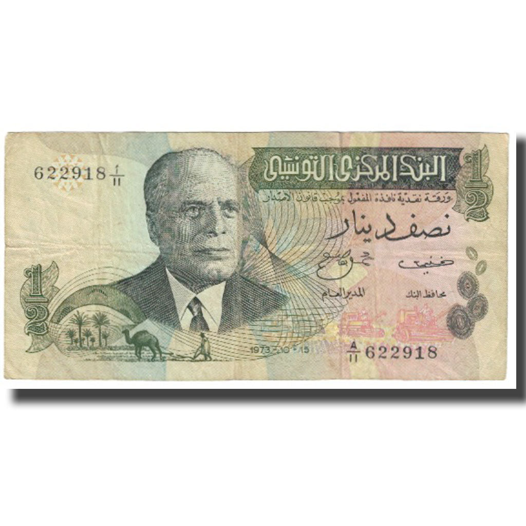 Banknote, Tunisia, 1/2 Dinar, 1973, 1973-10-15, KM:69a, VF(20-25)