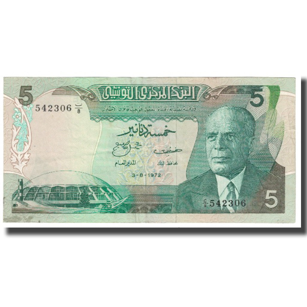 Banknote, Tunisia, 5 Dinars, 1972, 1972-08-03, KM:68a, EF(40-45)