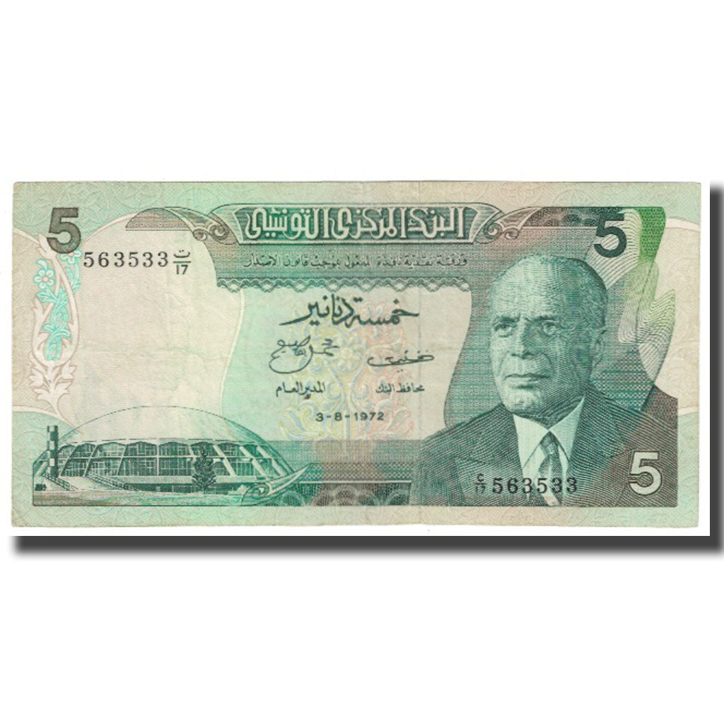 Banknote, Tunisia, 5 Dinars, 1972, 1972-08-03, KM:68a, EF(40-45)