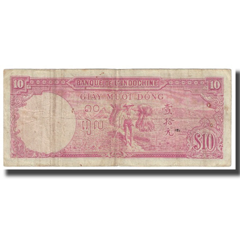 Banknote, FRENCH INDO-CHINA, 10 Piastres, KM:80a, VF(20-25)