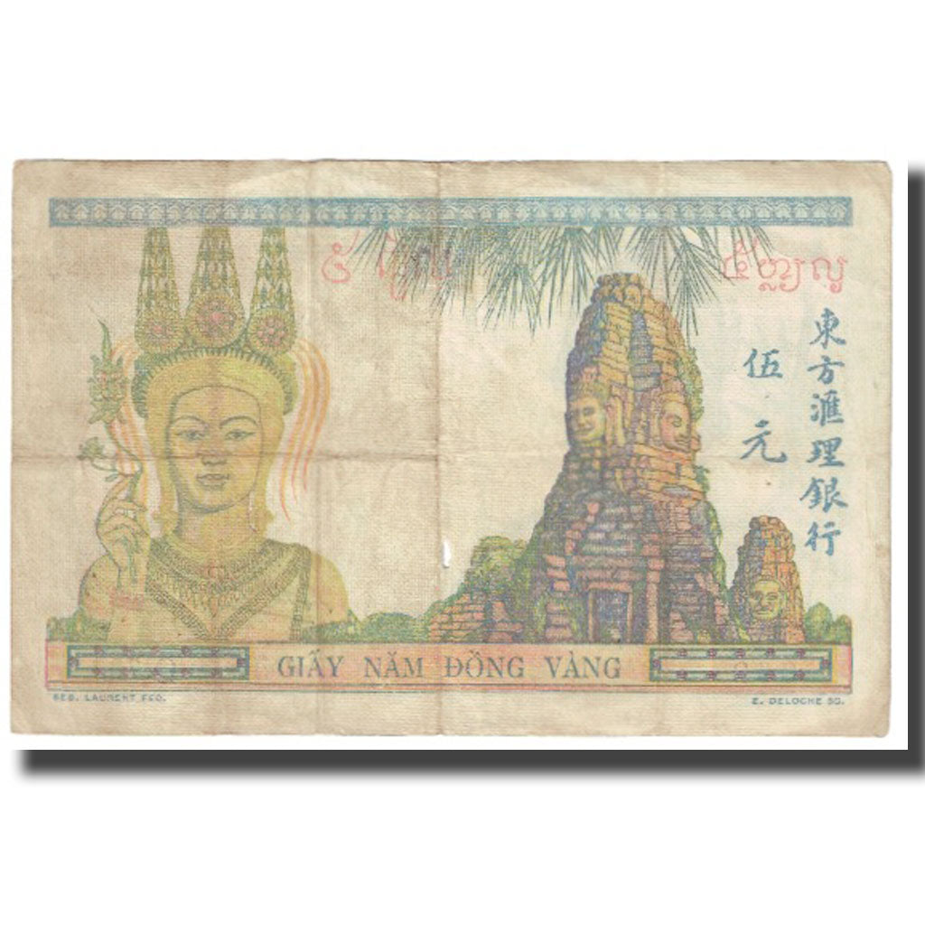 Banknote, FRENCH INDO-CHINA, 5 Piastres, KM:53a, VF(20-25)