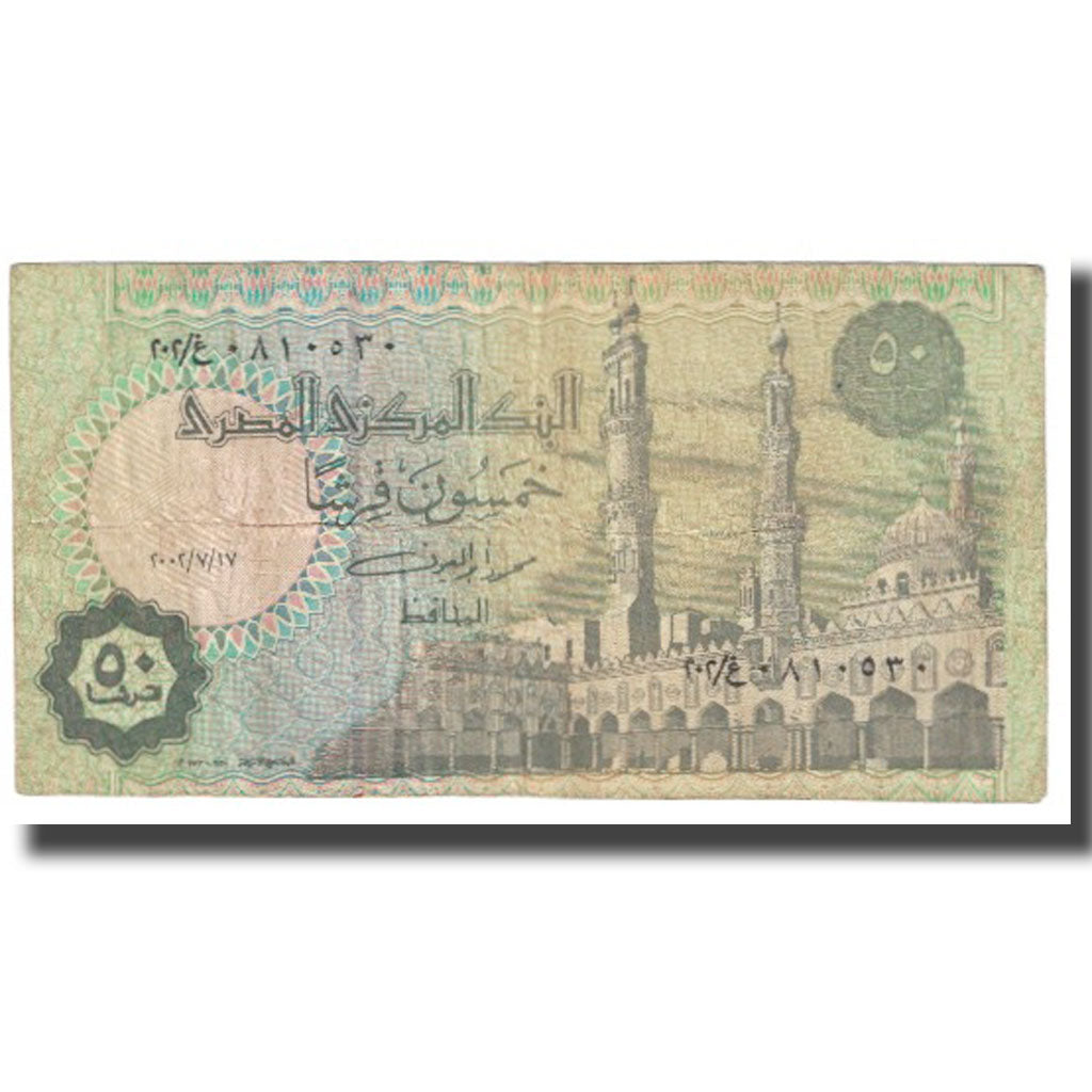 Banknote, Egypt, 50 Piastres, KM:62a, VF(20-25)