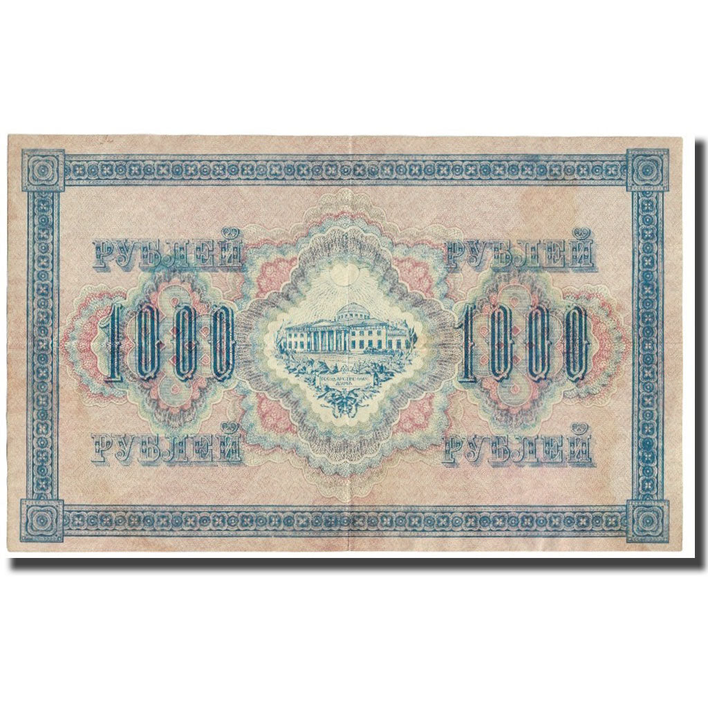 Banknote, Russia, 1000 Rubles, 1915-1917, KM:37, EF(40-45)