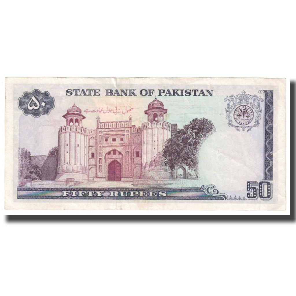 Banknot, Pakistan, 50 Rupees, Undated, Undated, KM:35, EF(40-45)