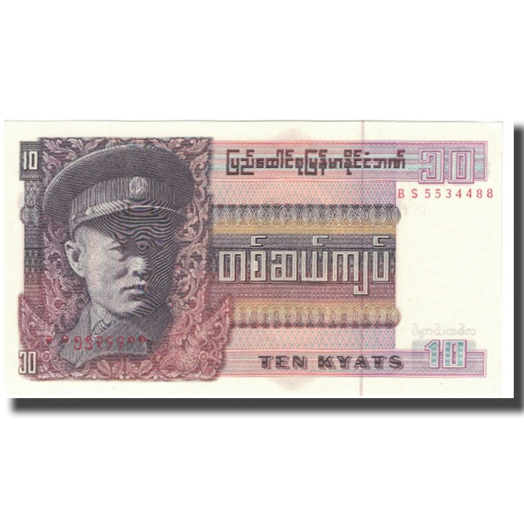 Nota, Birmânia, 10 Kyats, KM:58, UNC(65-70)
