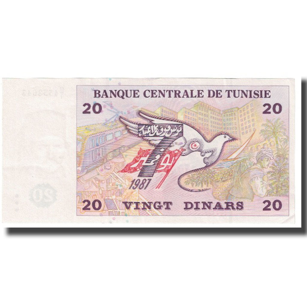 Geldschein, Tunesien, 20 Dinars, KM:88, UNZ-