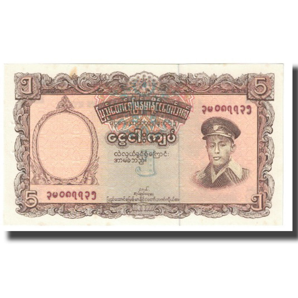 Banknote, Burma, 5 Kyats, KM:47a, EF(40-45)