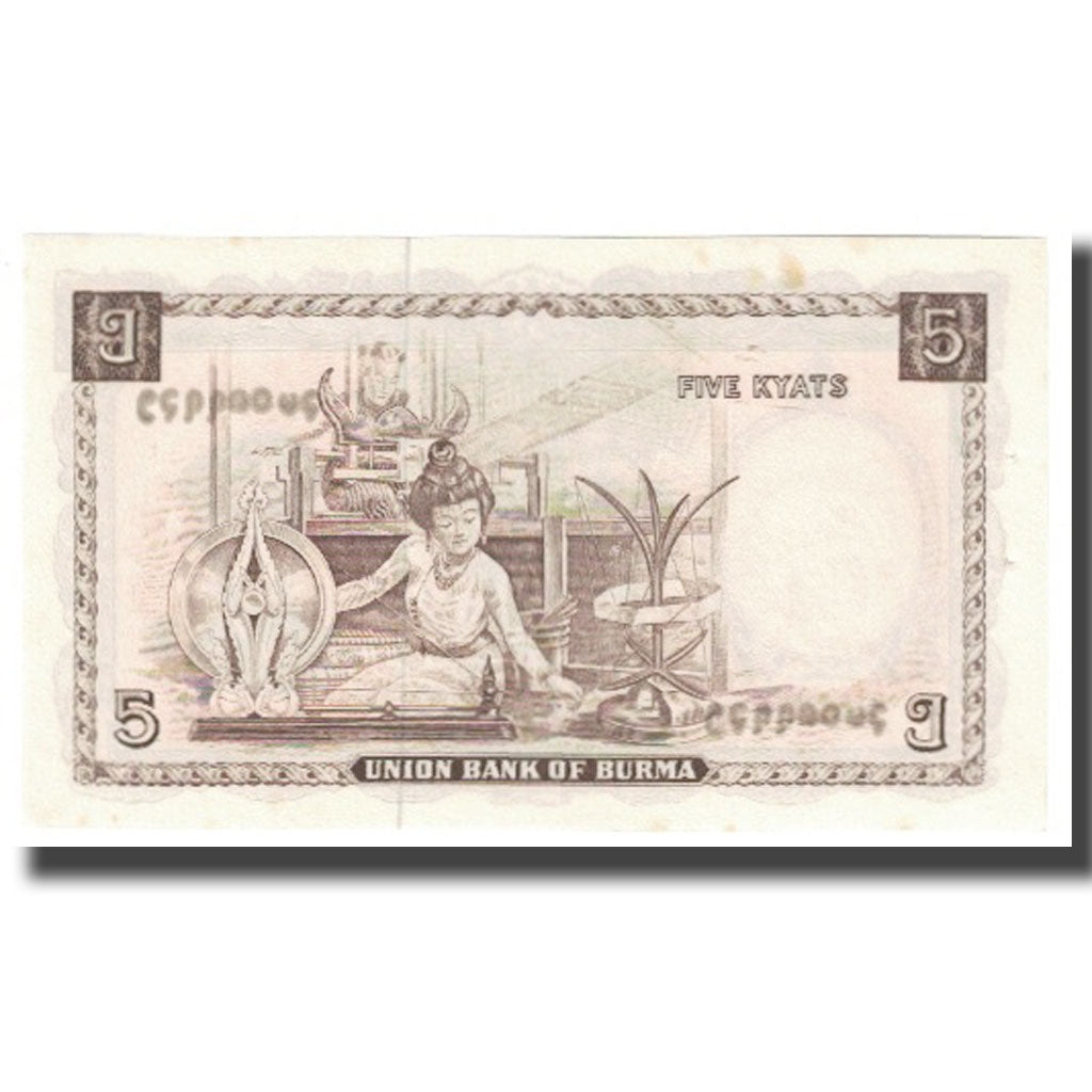 Banknote, Burma, 5 Kyats, KM:47a, EF(40-45)
