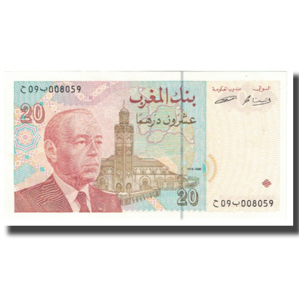 Banknot, Maroko, 20 Dirhams, KM:67a, UNC(65-70)