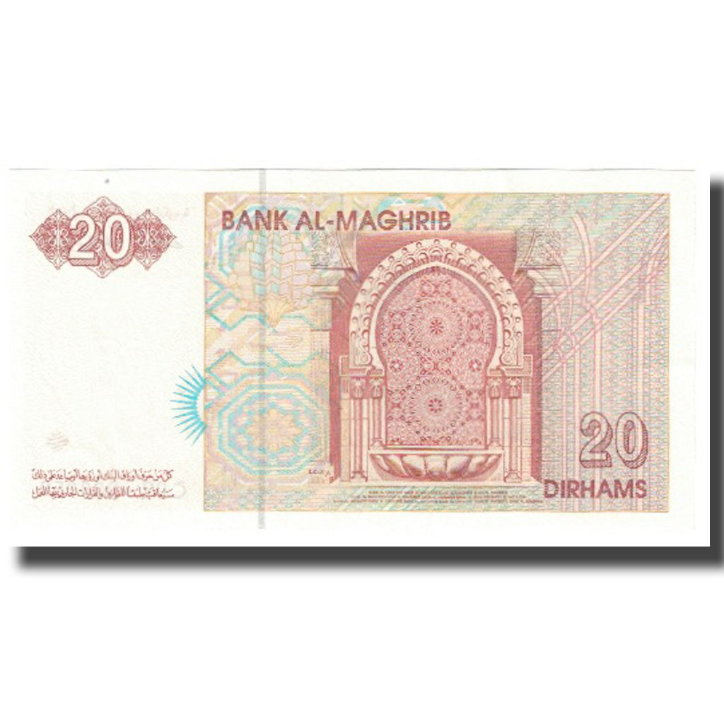 Banknot, Maroko, 20 Dirhams, KM:67a, UNC(65-70)