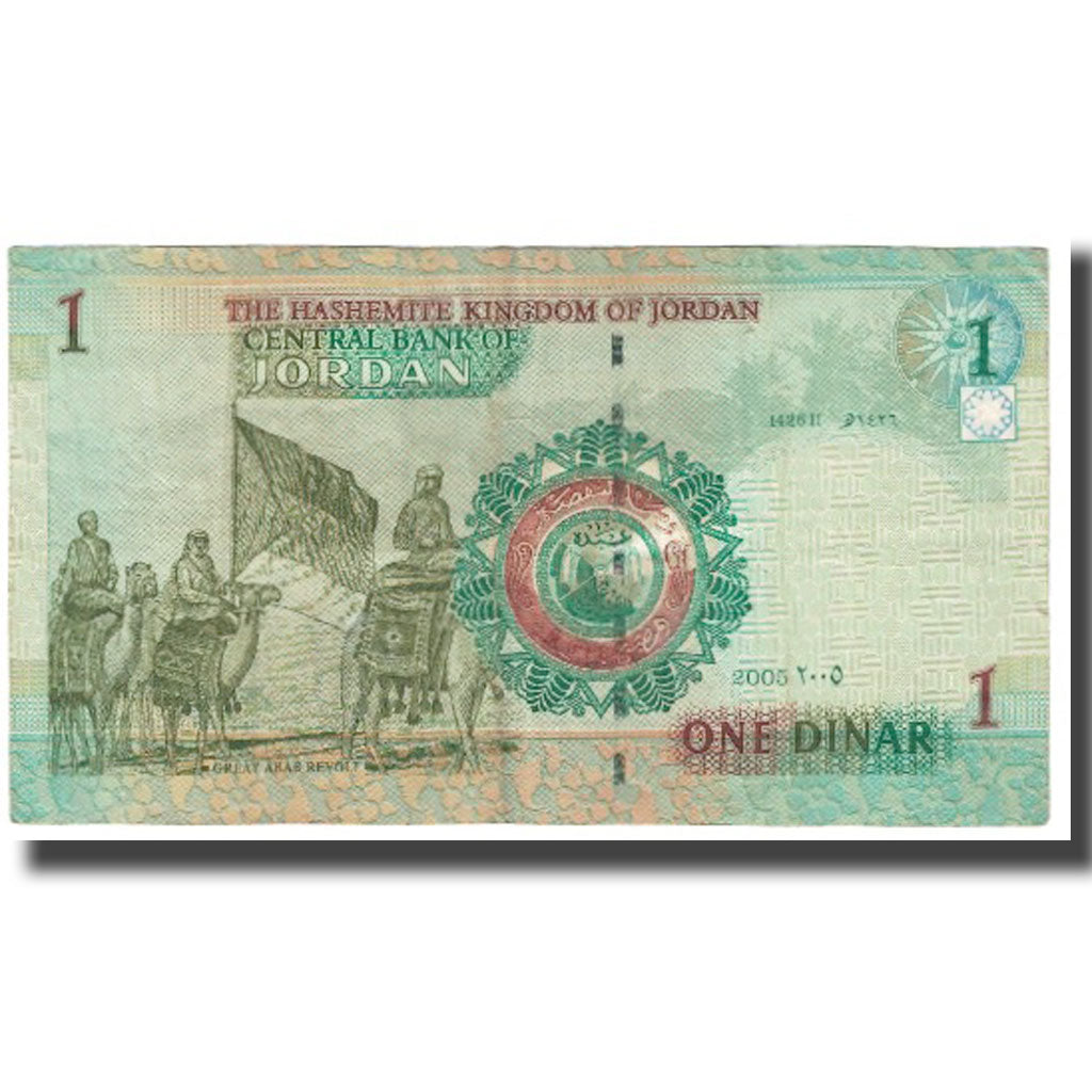 Billet, Jordan, 1 Dinar, 2005, KM:34b, TTB
