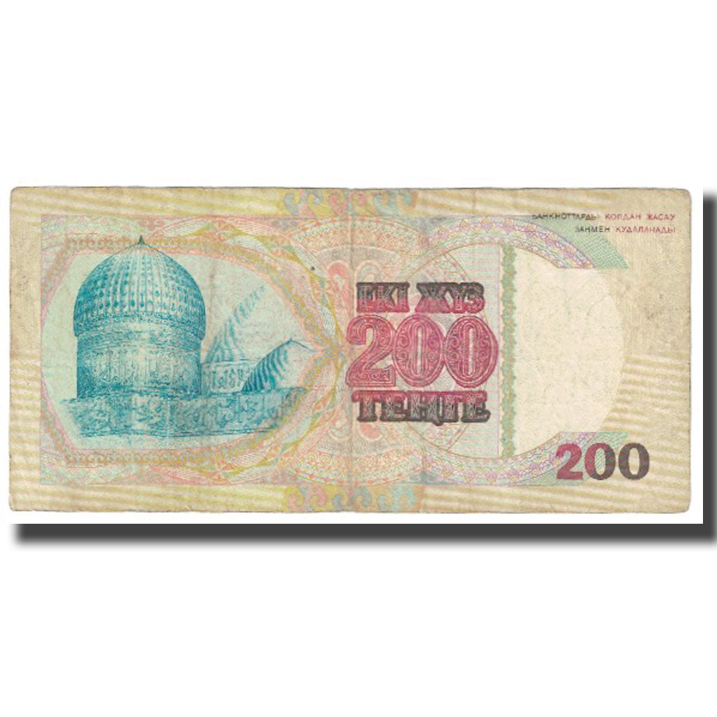 Banknote, Kazakhstan, 200 Tenge, 1993, KM:14A, VF(20-25)