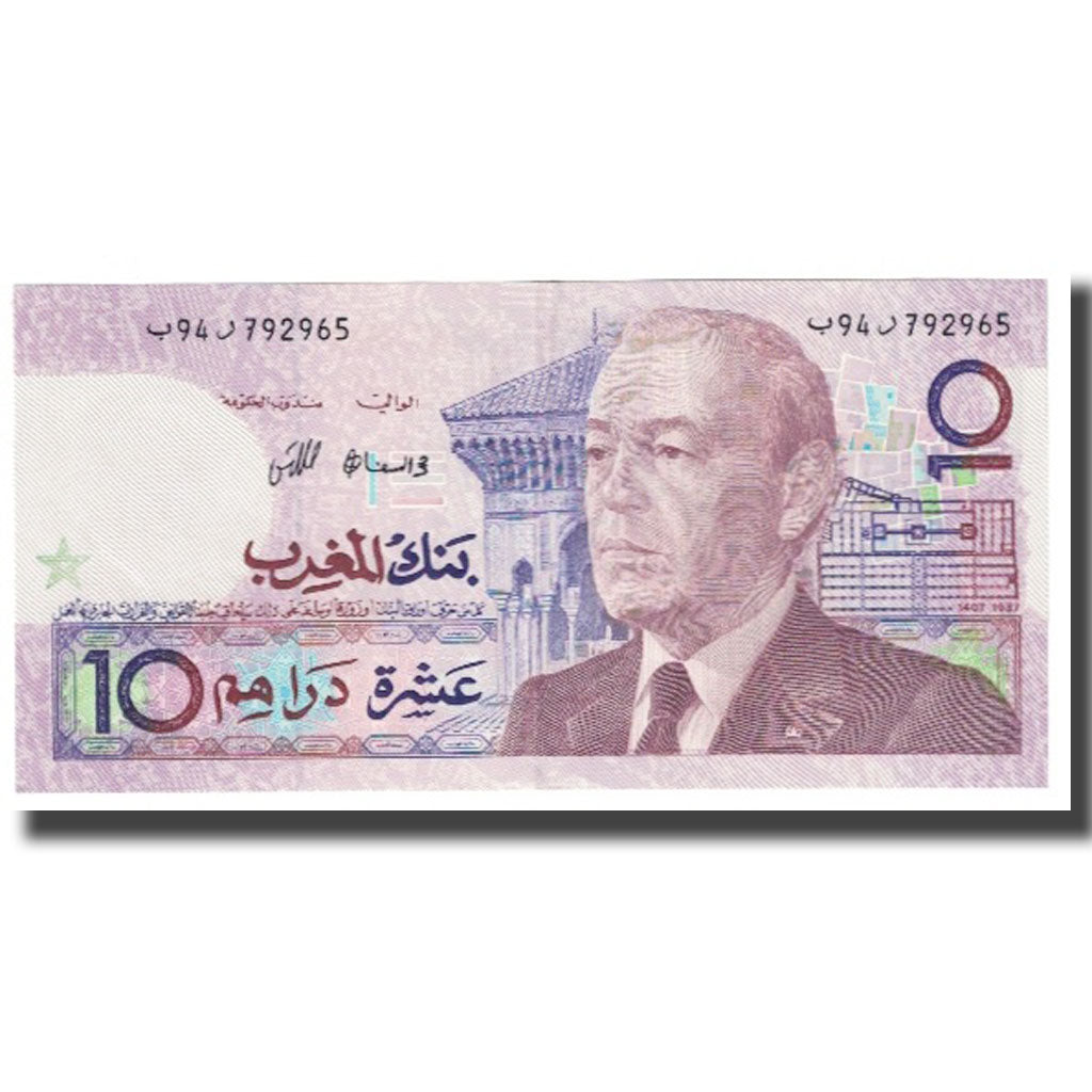 Billet, Maroc, 10 Dirhams, KM:63a, SPL