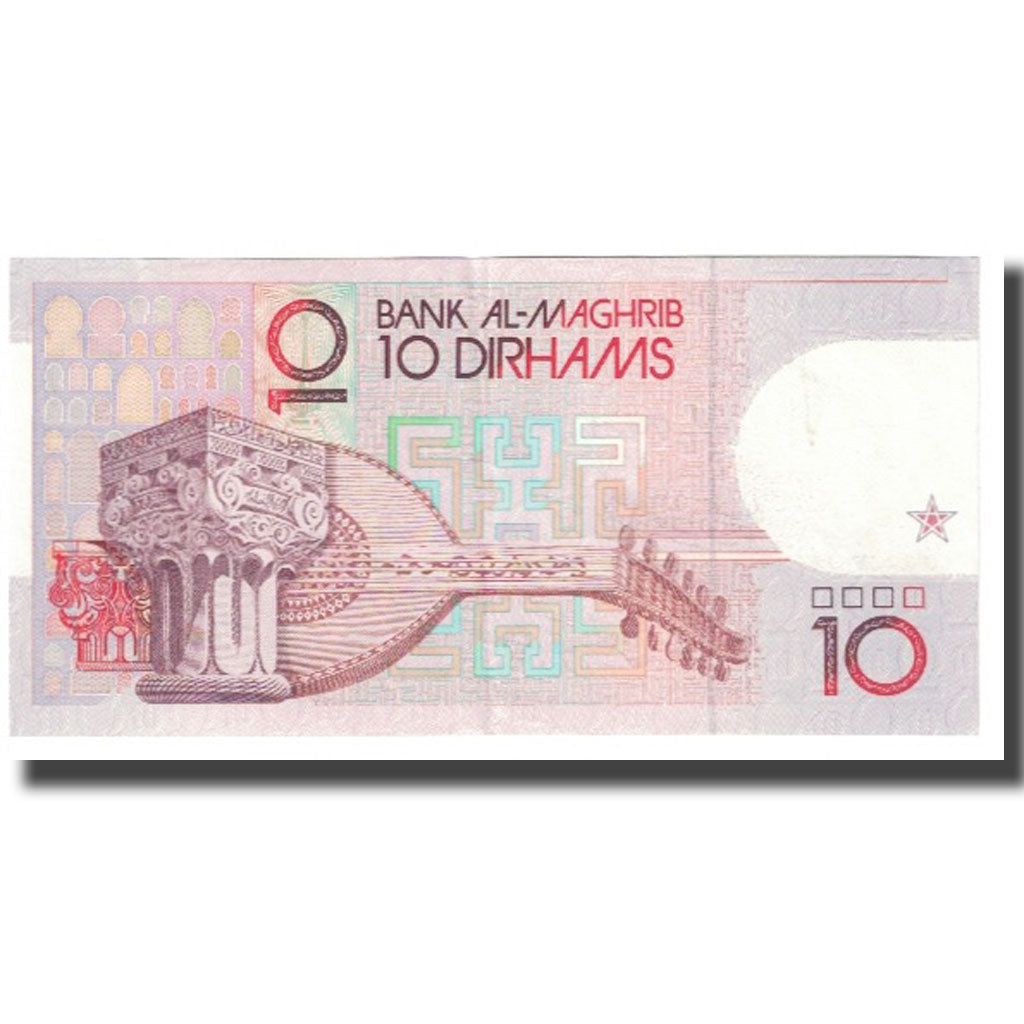 Billet, Maroc, 10 Dirhams, KM:63a, SPL