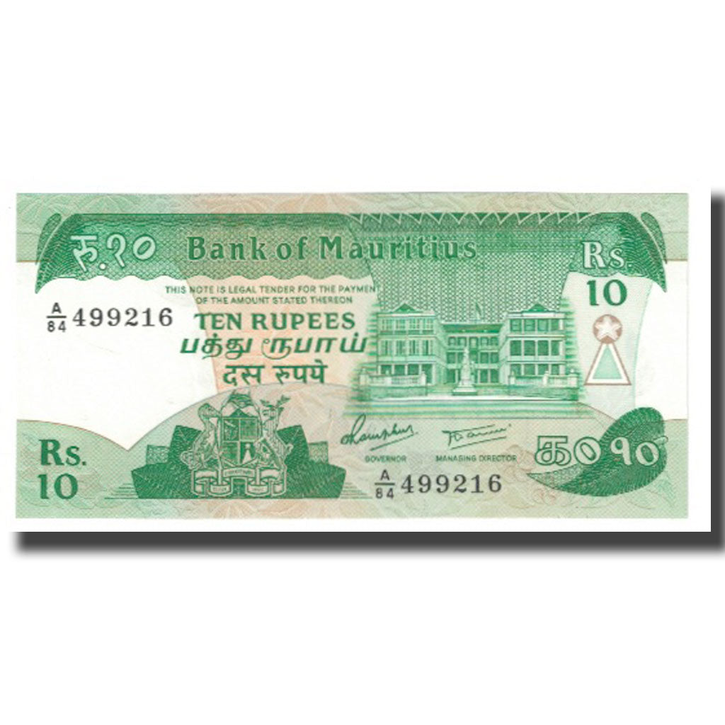 Banknote, Mauritius, 10 Rupees, KM:31c, UNC(65-70)