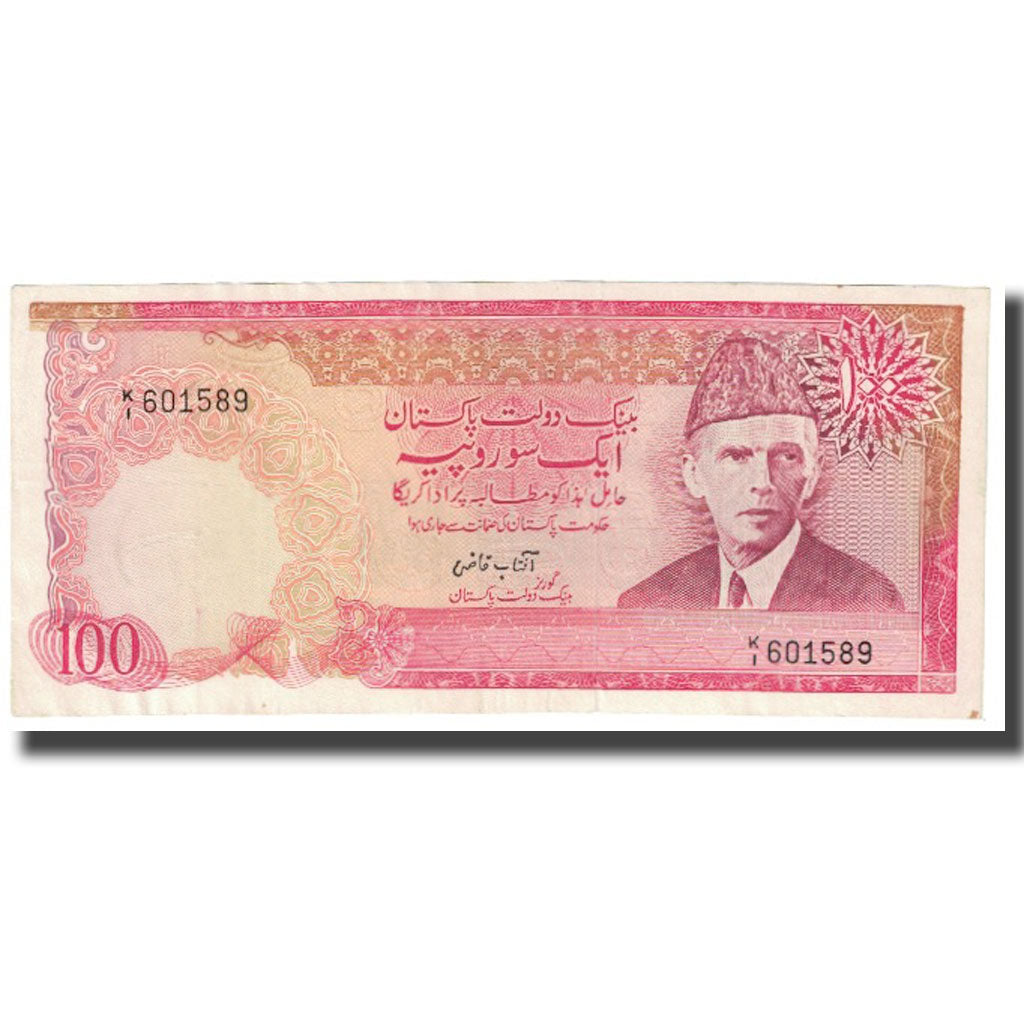 Banknote, Pakistan, 100 Rupees, KM:41, EF(40-45)