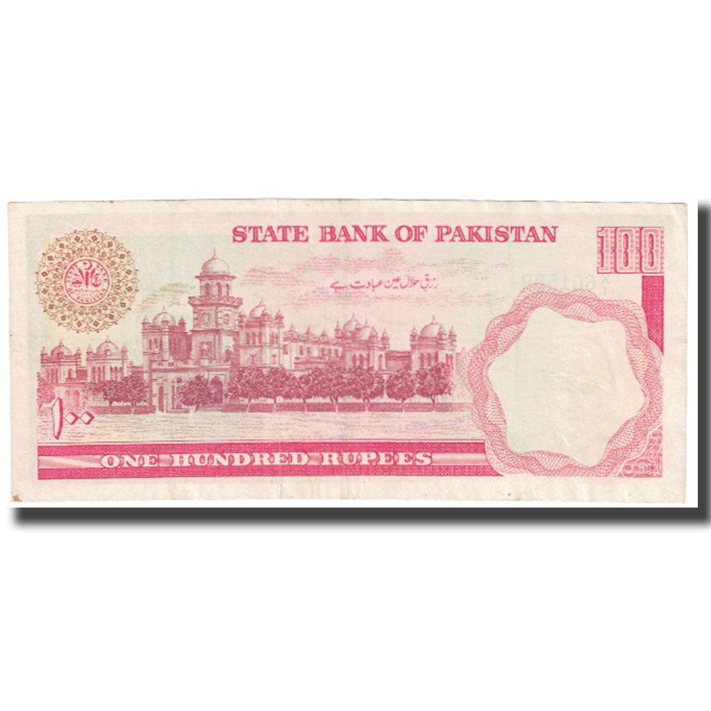 Banknote, Pakistan, 100 Rupees, KM:41, EF(40-45)