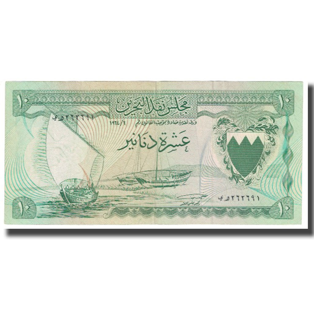 Banconote, Bahrein, 10 Dinars, KM:6a, BB