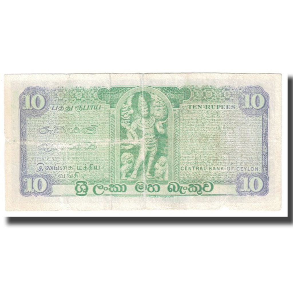 Banknote, Ceylon, 10 Rupees, 1975, 1975-10-06, KM:74c, VF(20-25)