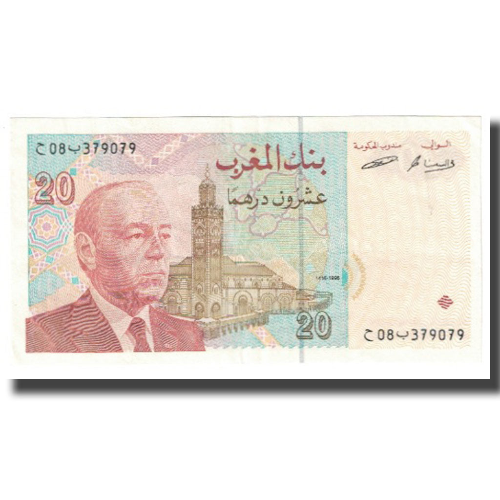 Nota, Marrocos, 20 Dirhams, KM:67a, UNC(63)