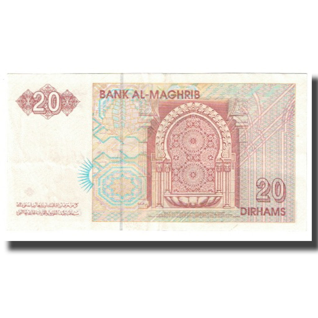 Nota, Marrocos, 20 Dirhams, KM:67a, UNC(63)