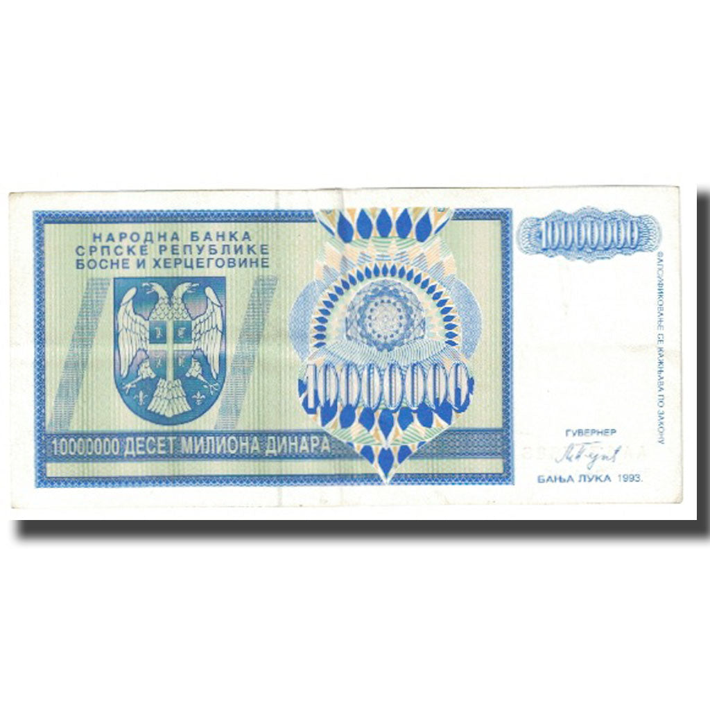 Banknote, Bosnia - Herzegovina, 100 Million Dinara, 1993, KM:146a, EF(40-45)