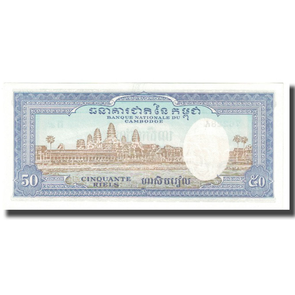 Geldschein, Kambodscha, 50 Riels, KM:7b, UNZ-